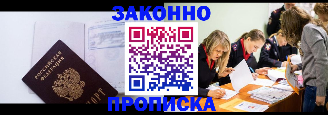 регистрация для школы в Боброве